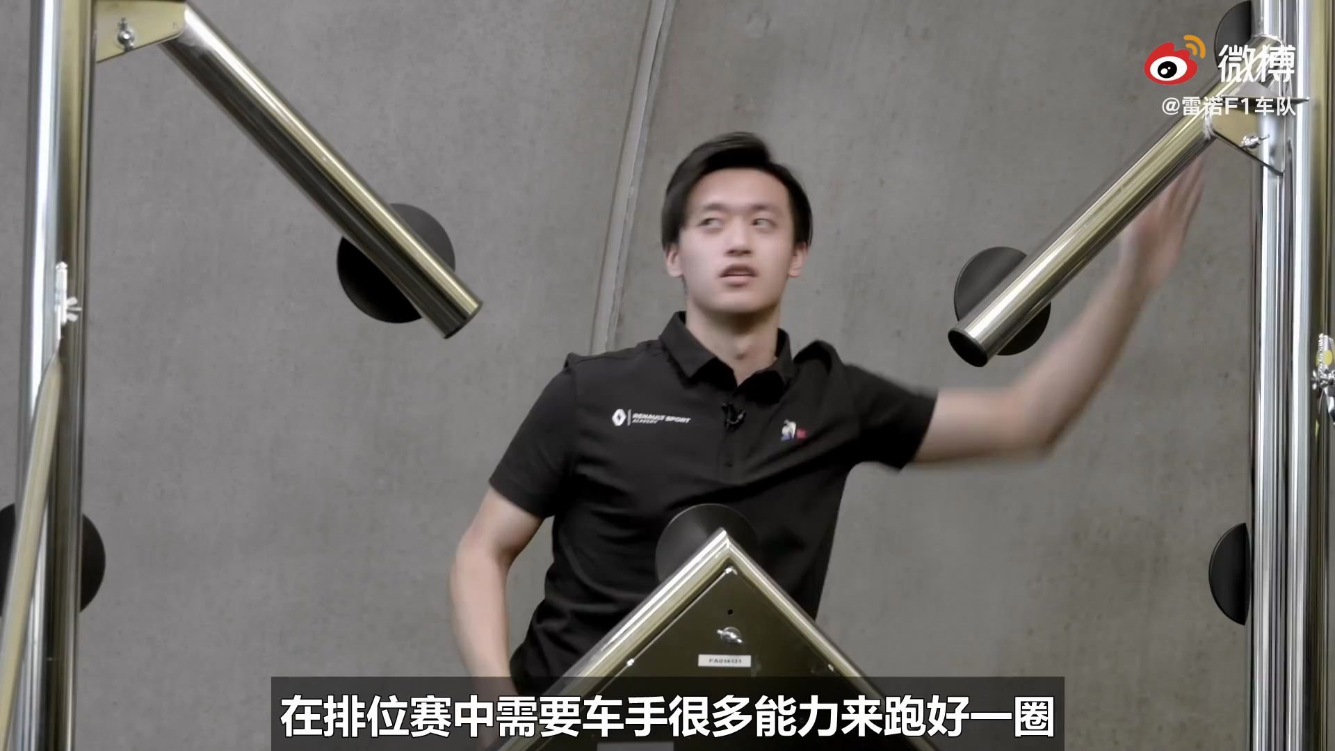 威廉姆斯绝杀雷诺车队，周冠宇高光表现