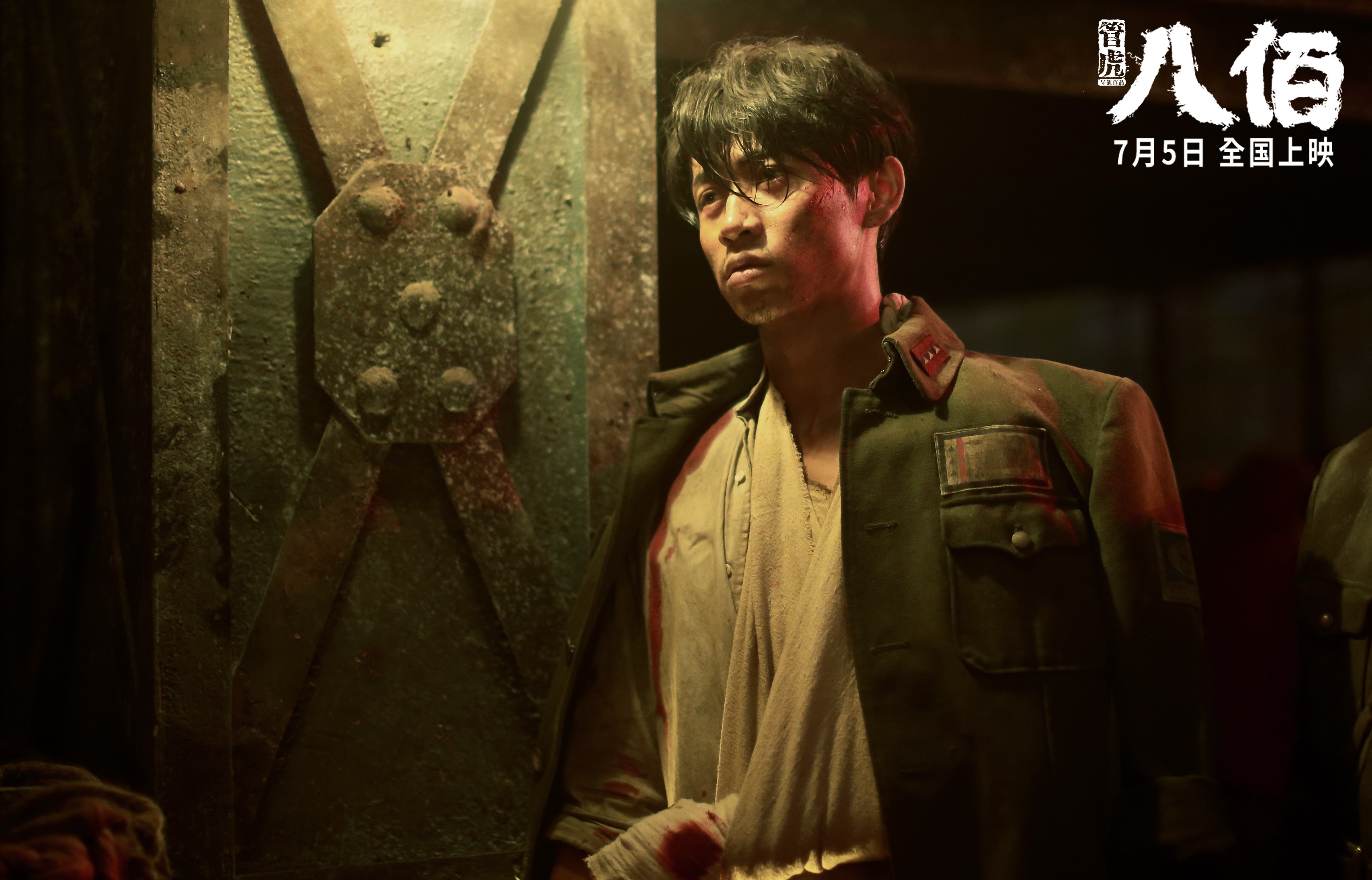 唯一性交锋,若日尼奥的枪火,击穿多特蒙德的日本防线