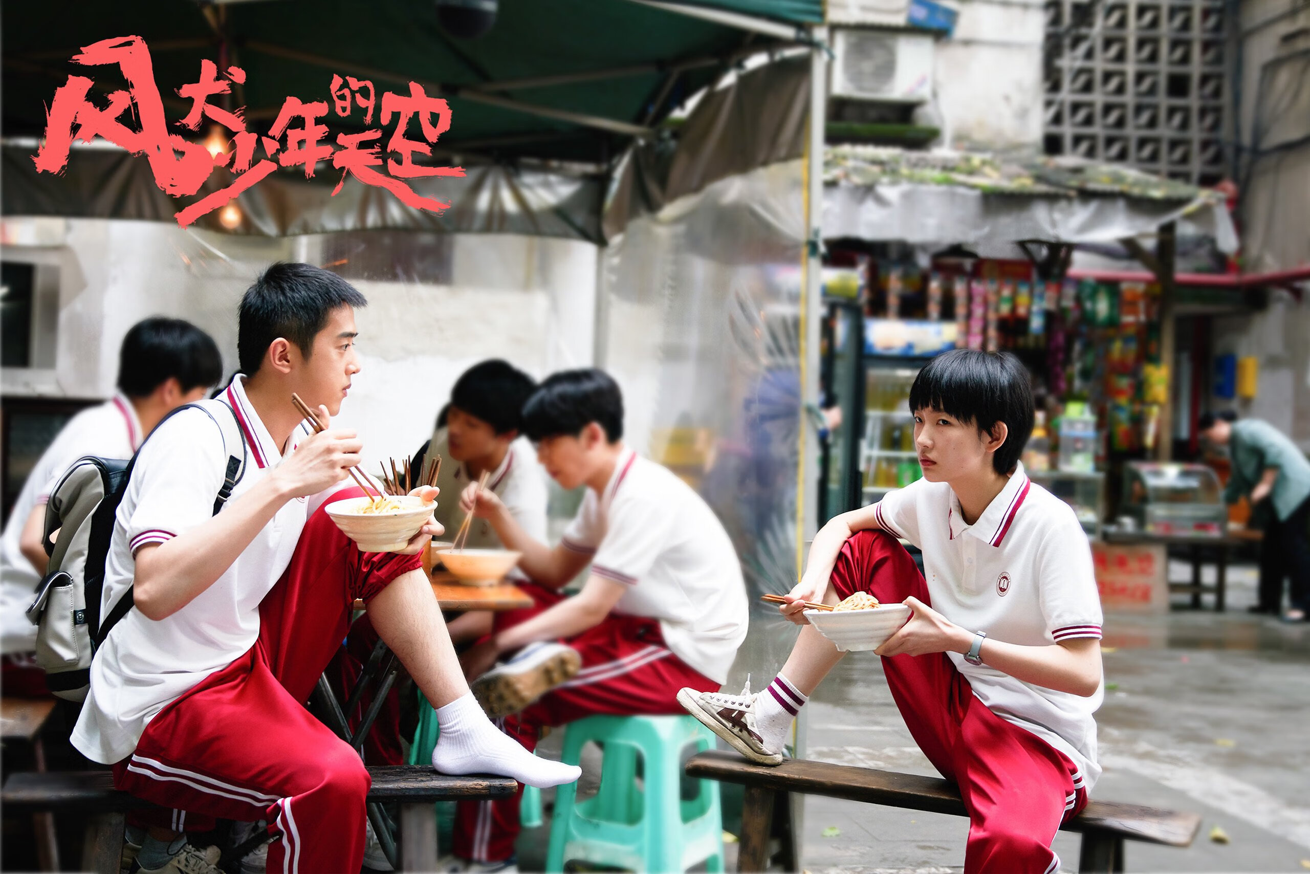 异国鏖战！山西队深夜苦战公牛，武切维奇第四节化身关键先生