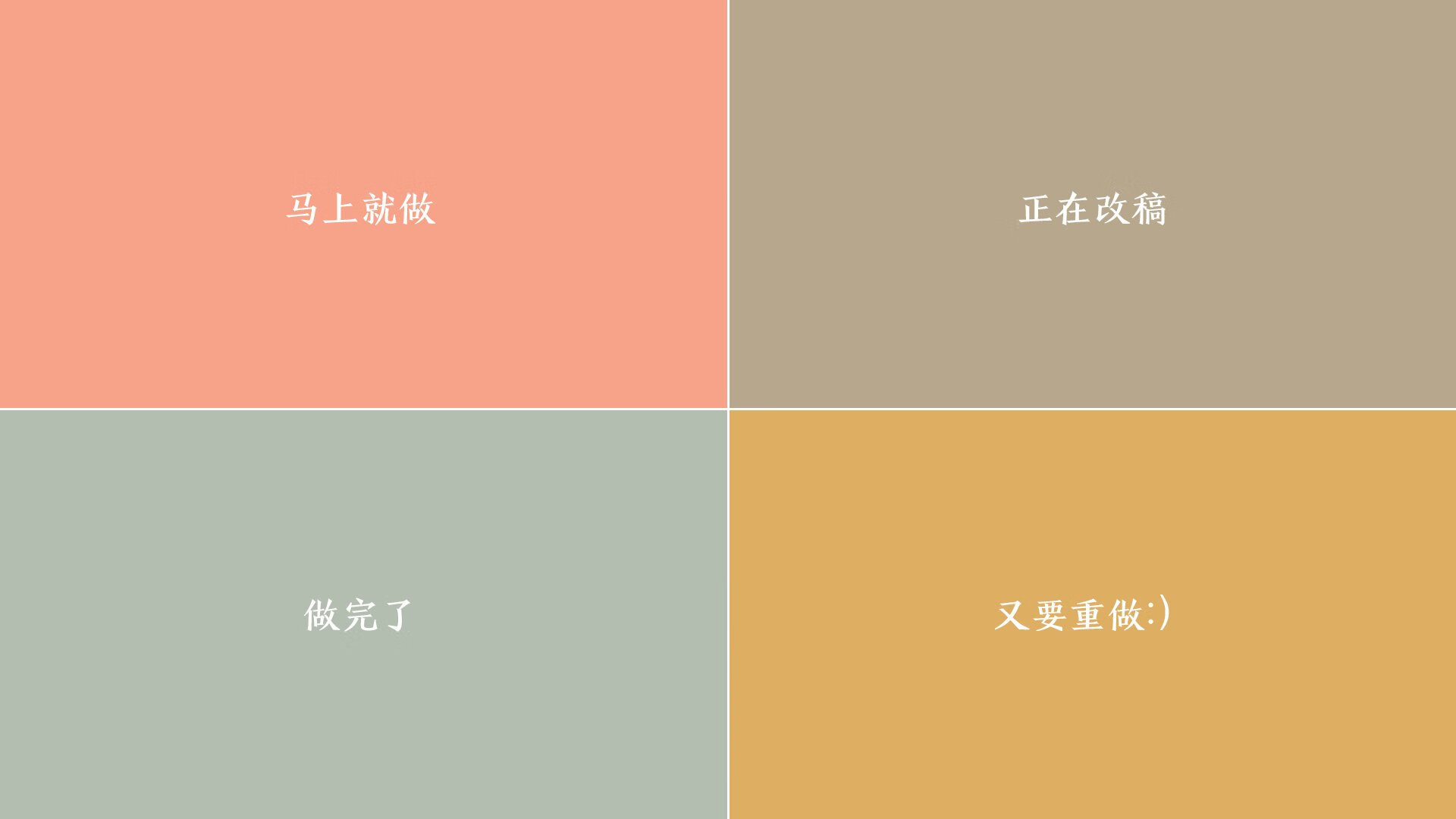 暗夜三重奏,当孔德成为亚平宁的破晓晨钟