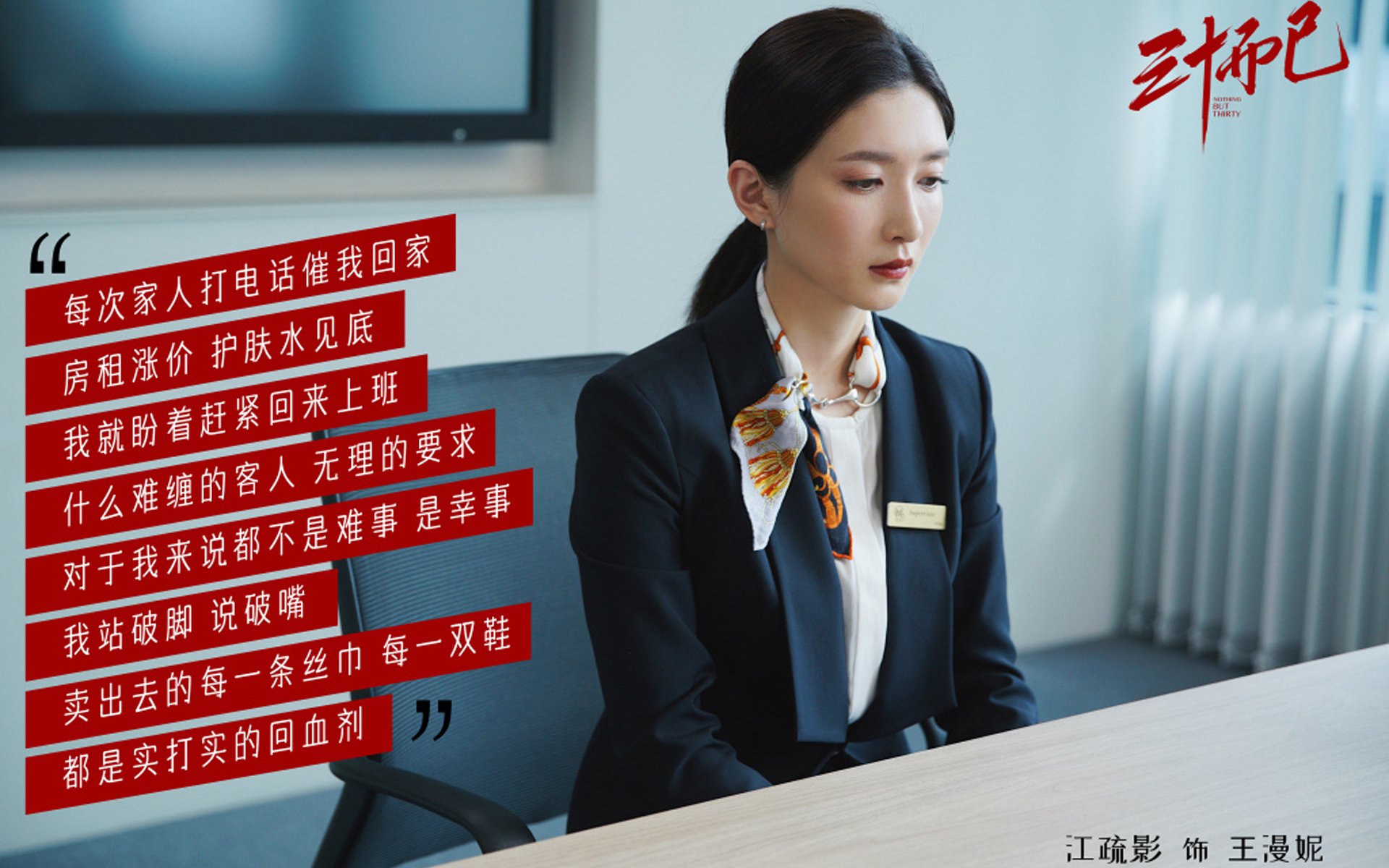 很有张力—将竞技体育的瞬间与哲学层面的唯一性结合。我先为您构思一个能够容纳这些元素的标题,再展开正文