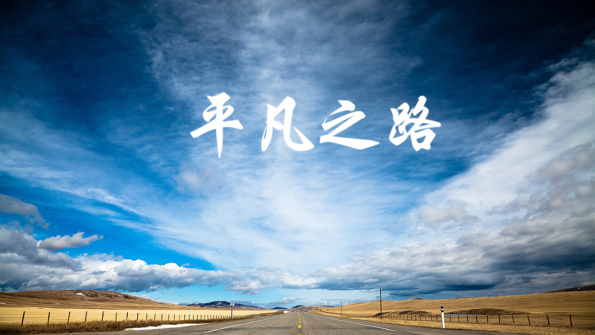 控球为矛，铁血为盾，2026世界杯F组，阿诺德一记手术刀如何定义冷门与王权的唯一分界